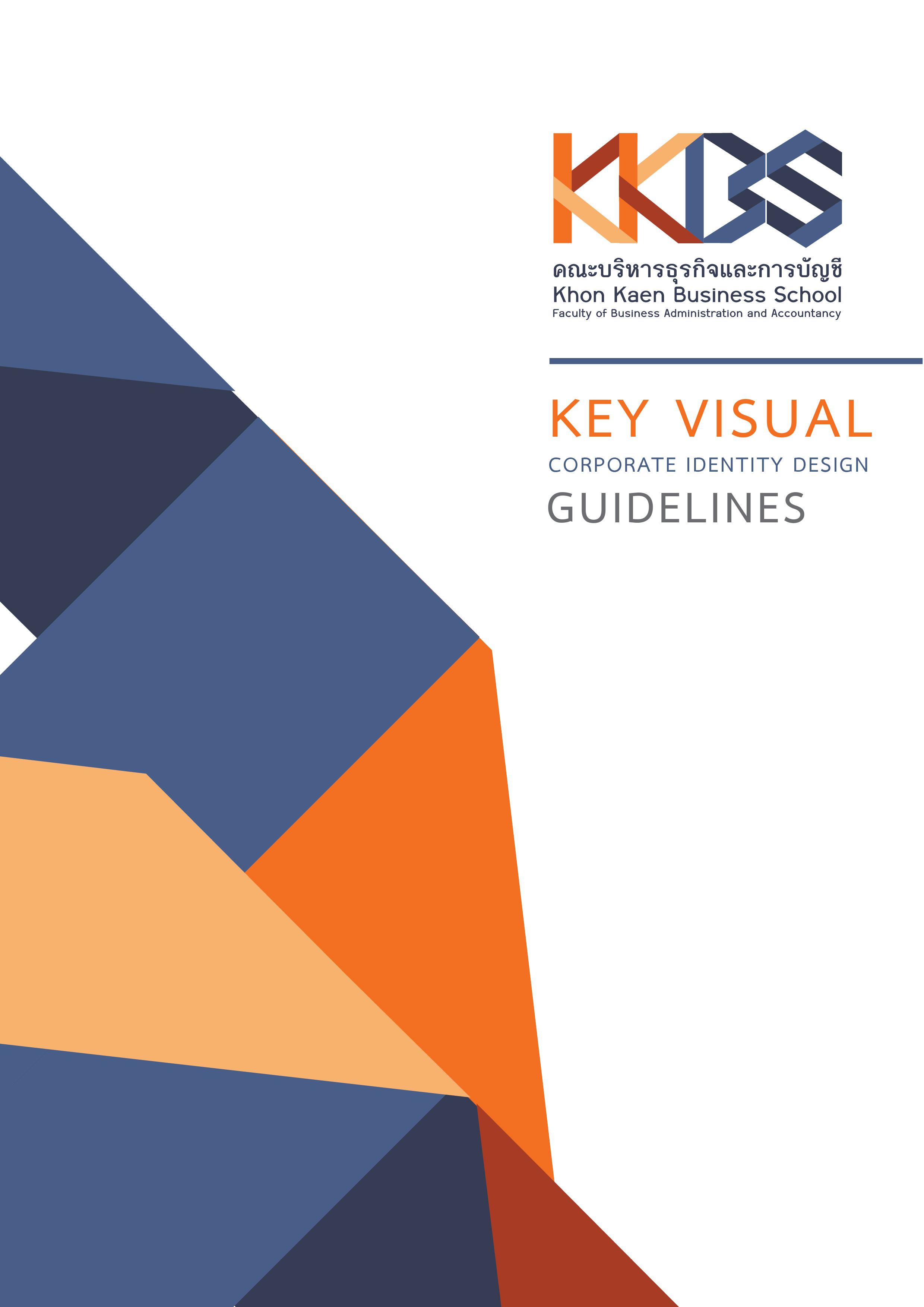 KKBS_CIGuide-01